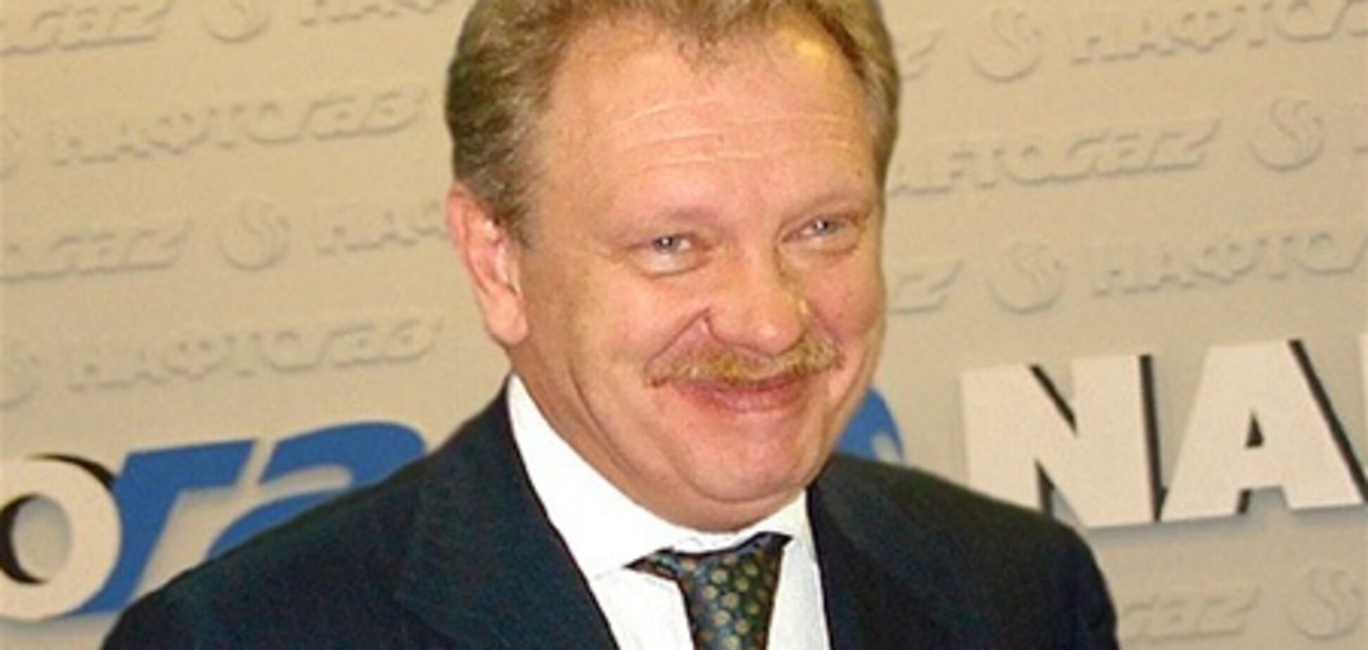 С экс-главы 'Нафтогаза' взяли подписку о невыезде