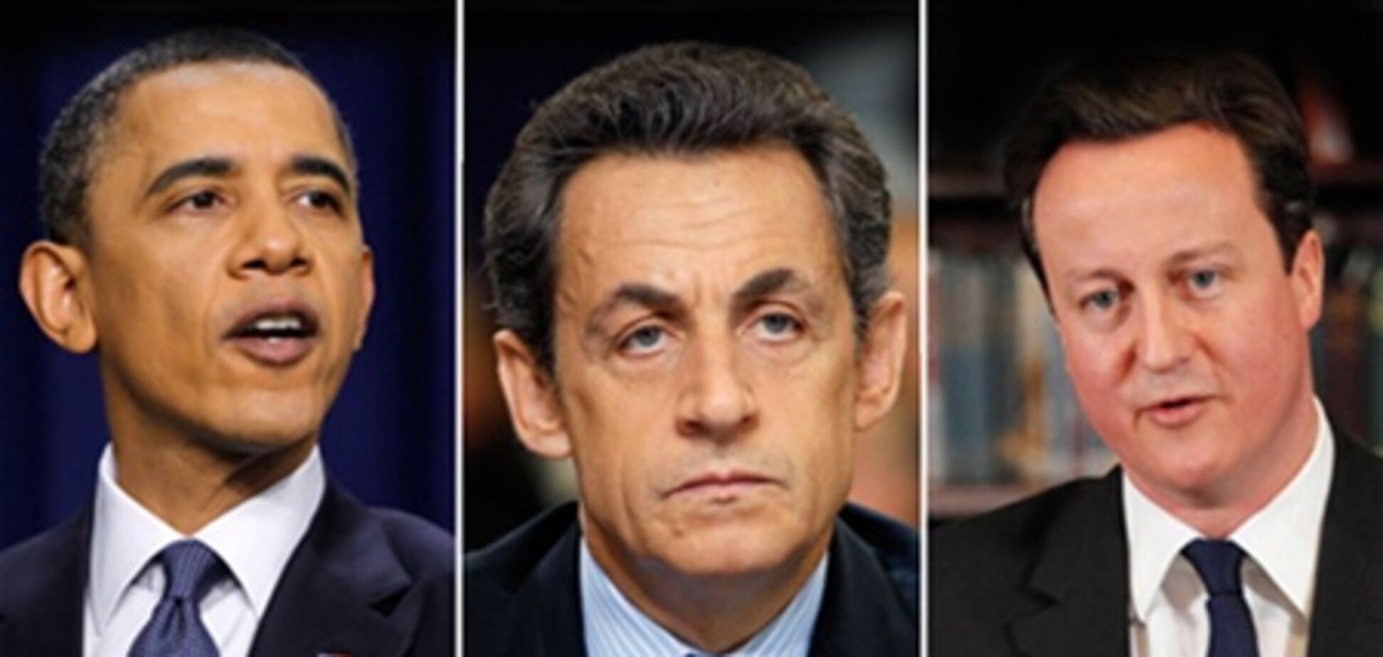 Обама, Кэмерон и Саркози намерены добиваться ухода Каддафи
