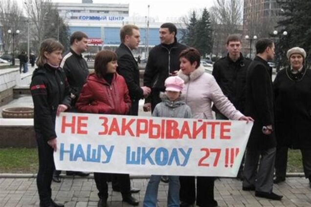 В Донецке закрыли три школы, несмотря на массовые протесты