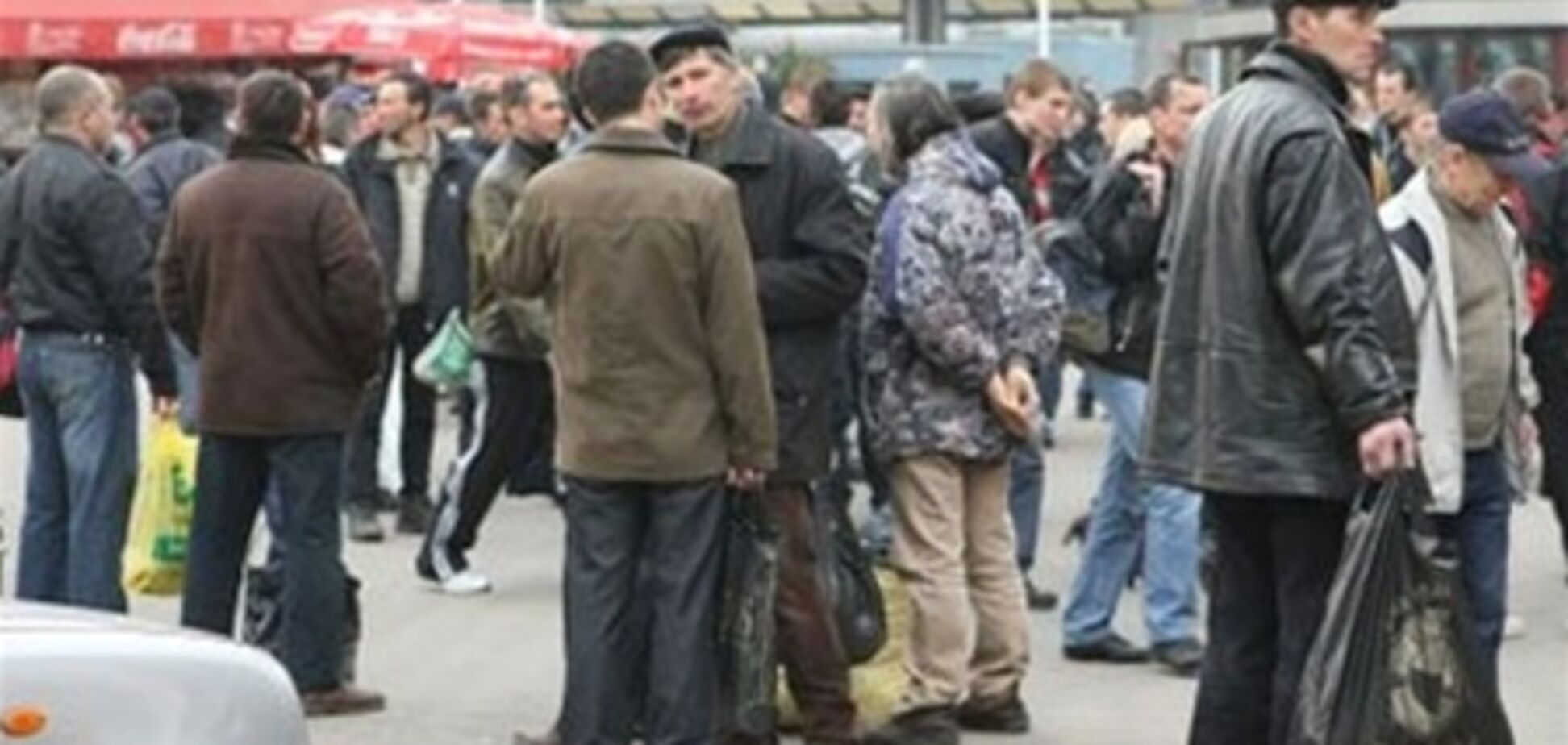 Впервые за 10 лет в Киеве рухнула нелегальная биржа труда