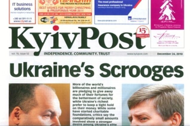 Хто очолить Kyiv Post