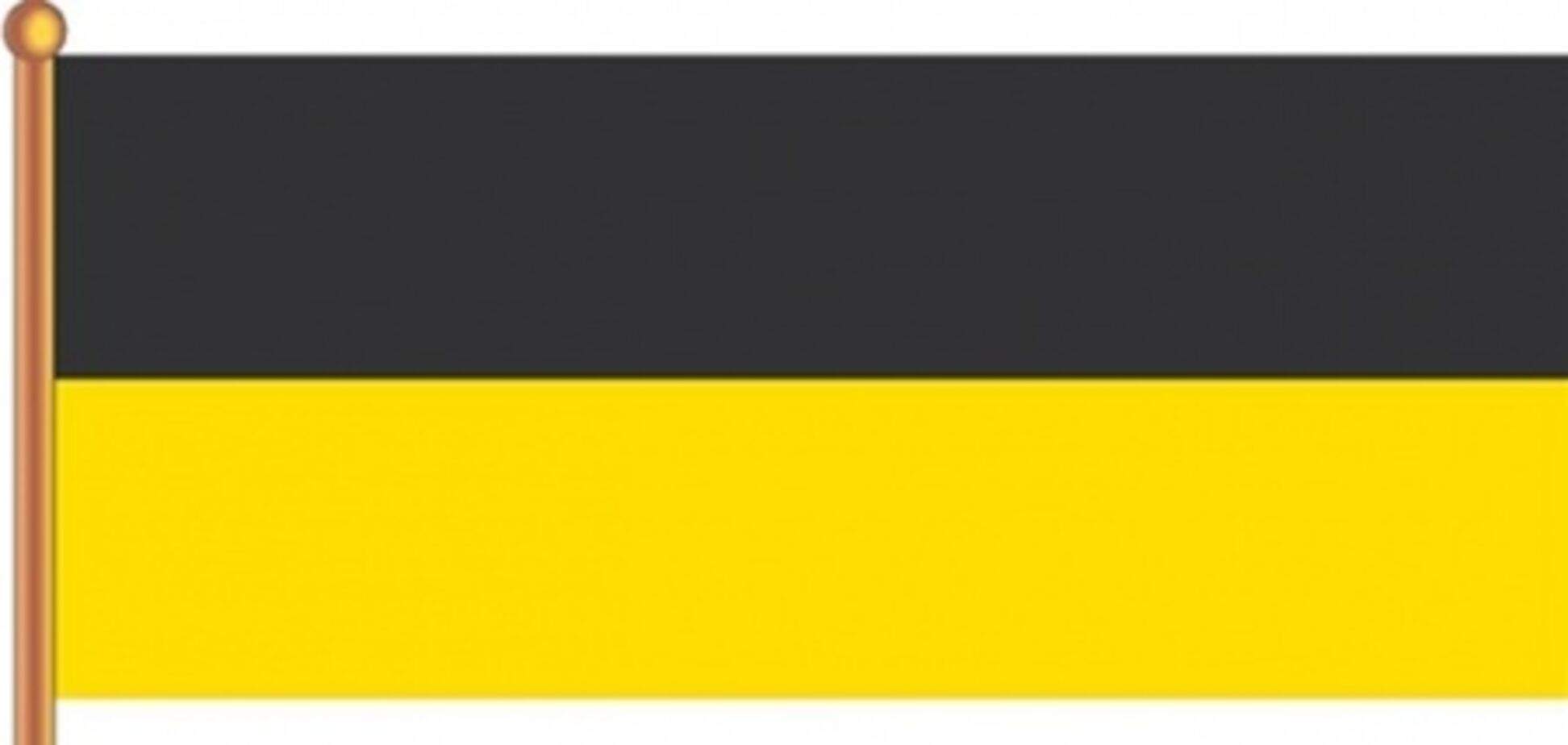 Жириновский предлагает вернуть России черно-желто-белый флаг