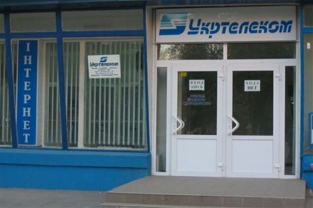 В Укртелекоме началось массовое увольнение сотрудников