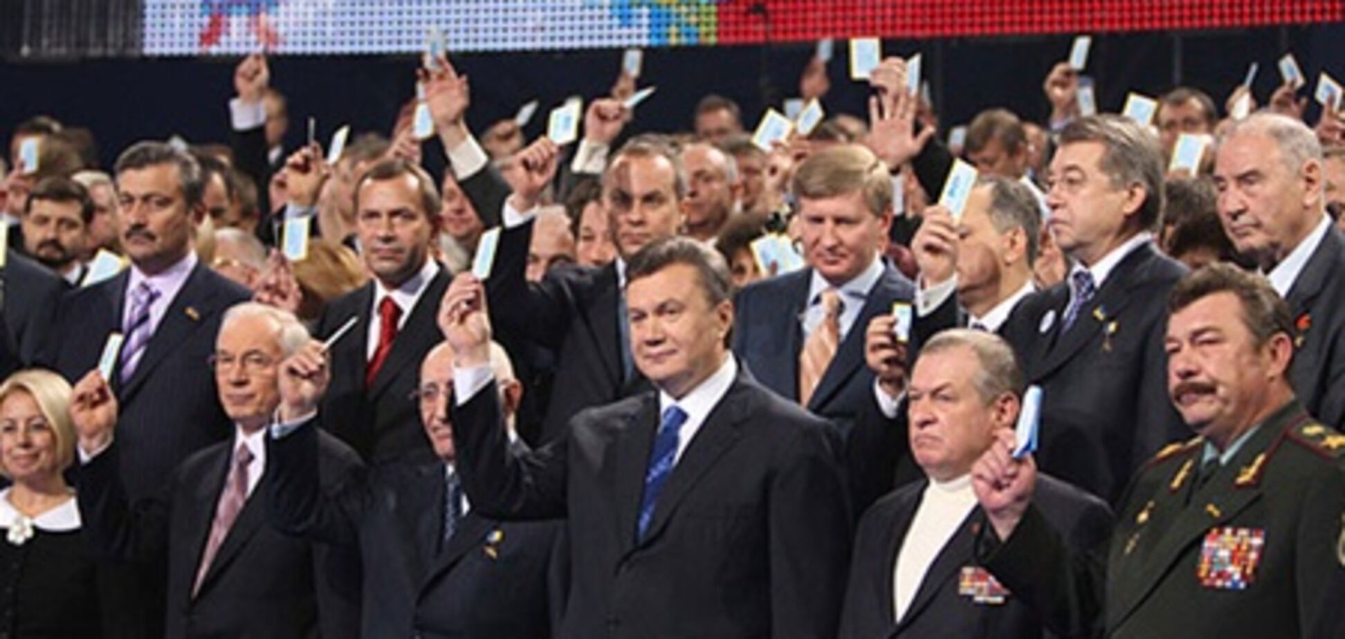 Съезд Партии регионов снова перенесли