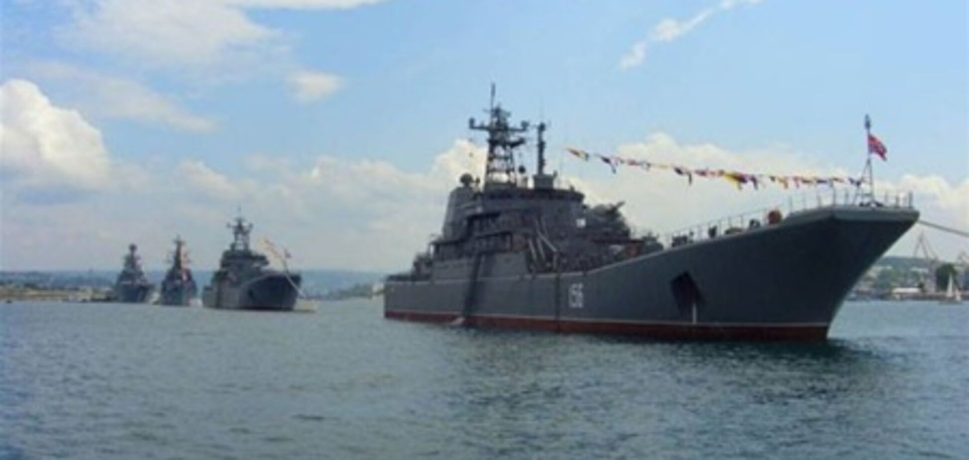 Россия погасила долги предприятий ЧФ