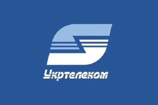 'Укртелеком' збирається поставити хрест на пільгах