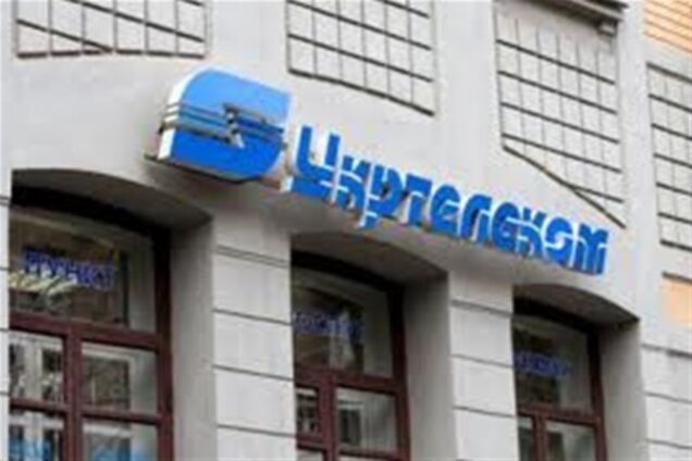 В 'Укртелекомі' почалися масові скорочення