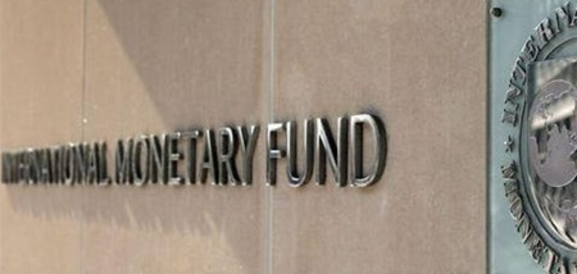 МВФ опроверг информацию о реструктуризации долга Греции