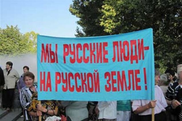 Севастопольські депутати 'боролися, боряться і будуть боротися' за російську мову