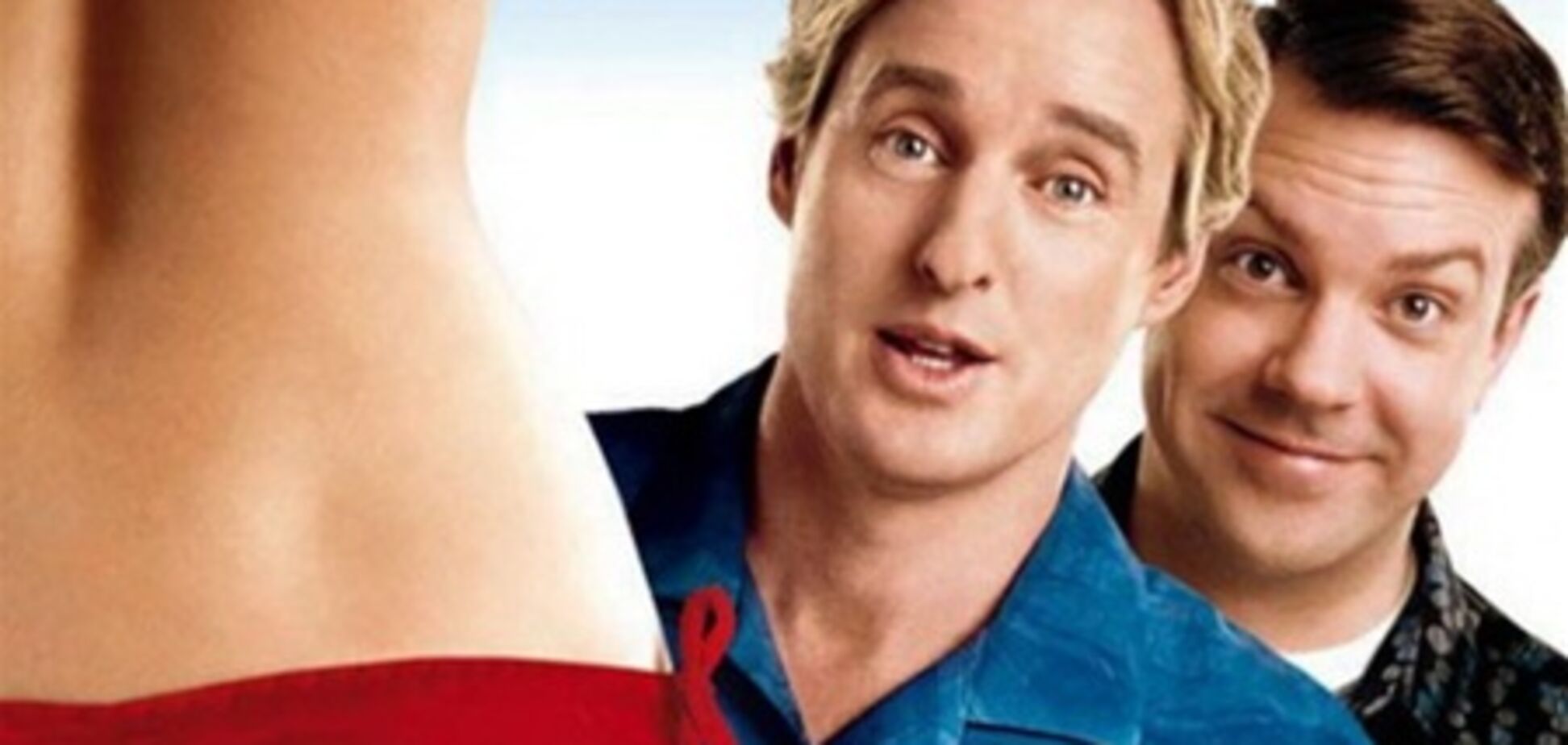 Безбрачная неделя