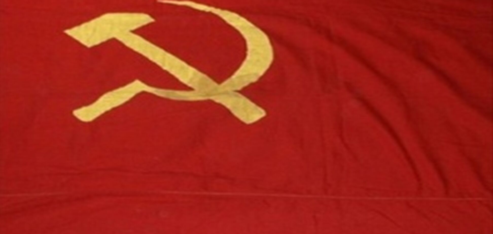 Українців зобов'язали вивішувати прапори СРСР