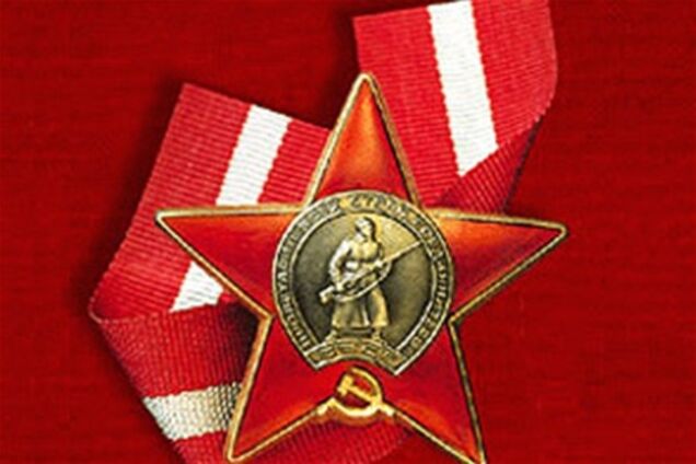 В Луцке запретили символику СССР