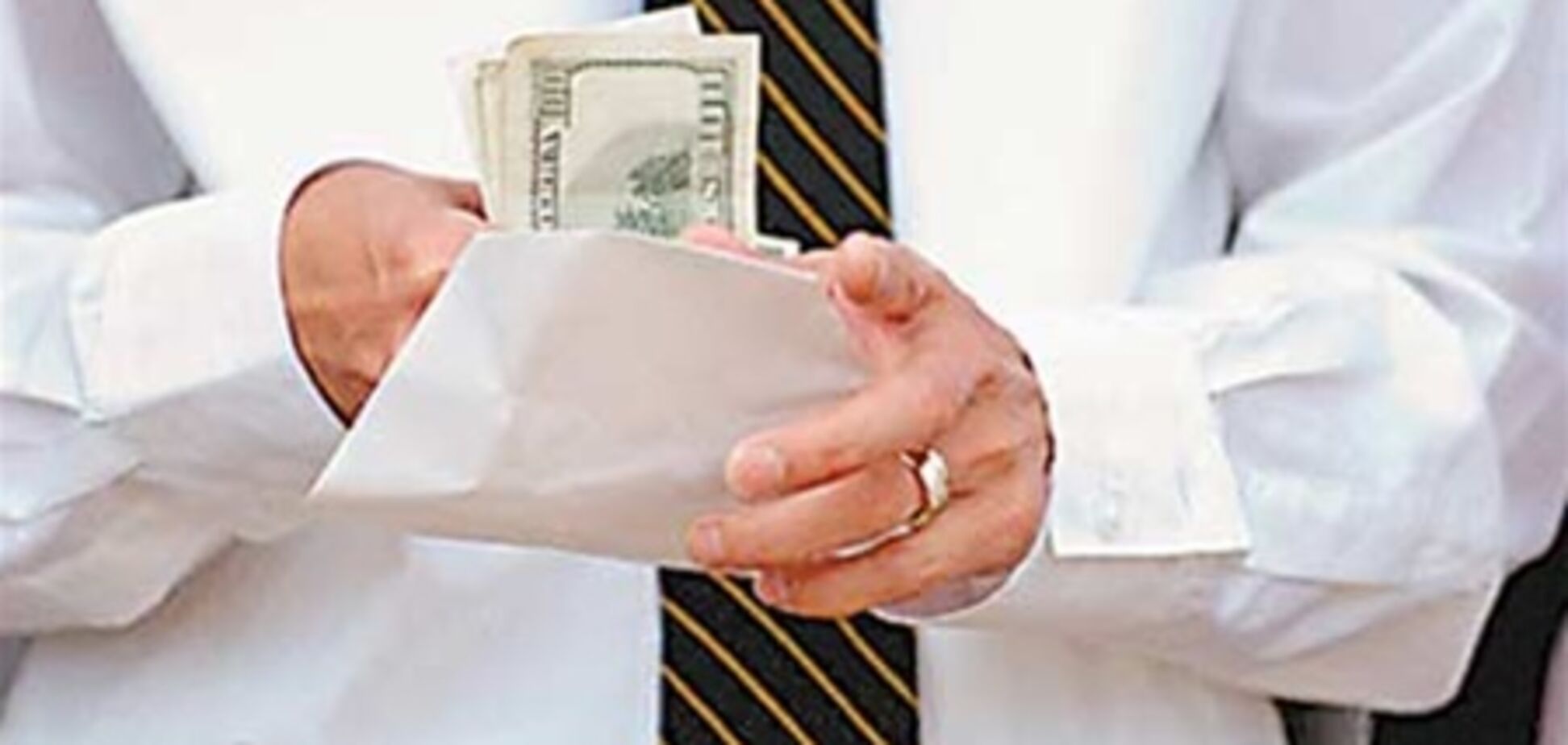 Детінізація заробітної плати