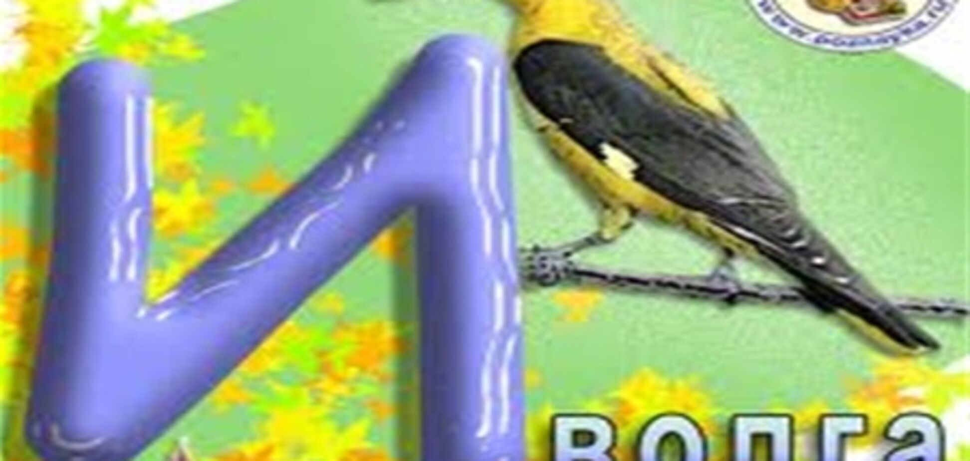 Беларусь и Россия развиваются только благодаря букве 'И'