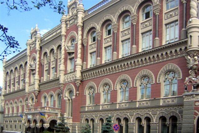 НБУ усиливает контроль за банками с высокой долей недвижимости в капитале