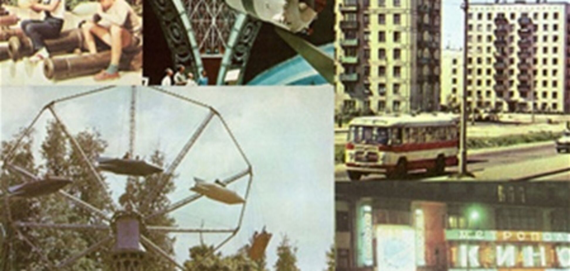 Москва 1960-х