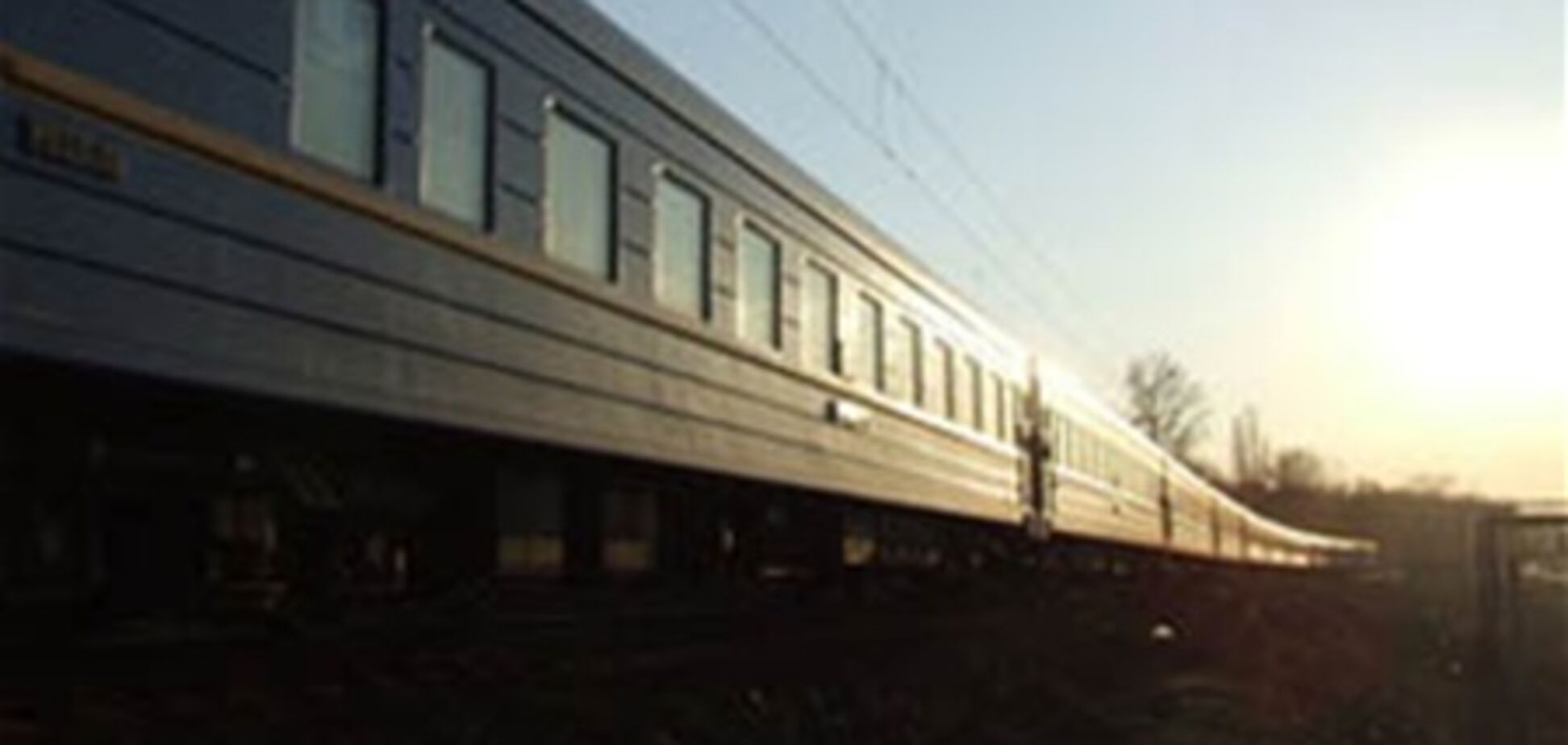 Поезд 'Киев-Москва' сбил женщину