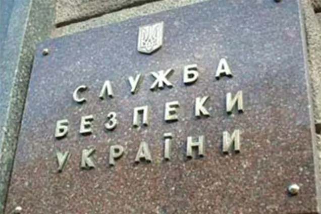 По делу Тимошенко в СБУ начали разыскивать Немырю