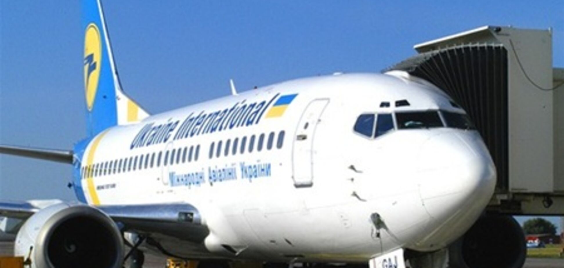 Офшорная компания купит авиалинии Украины