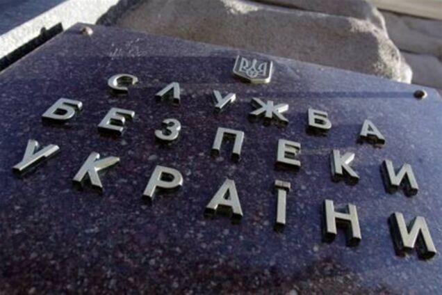 СБУ задержала директора детективного агентства по факту торговли данными прослушивания