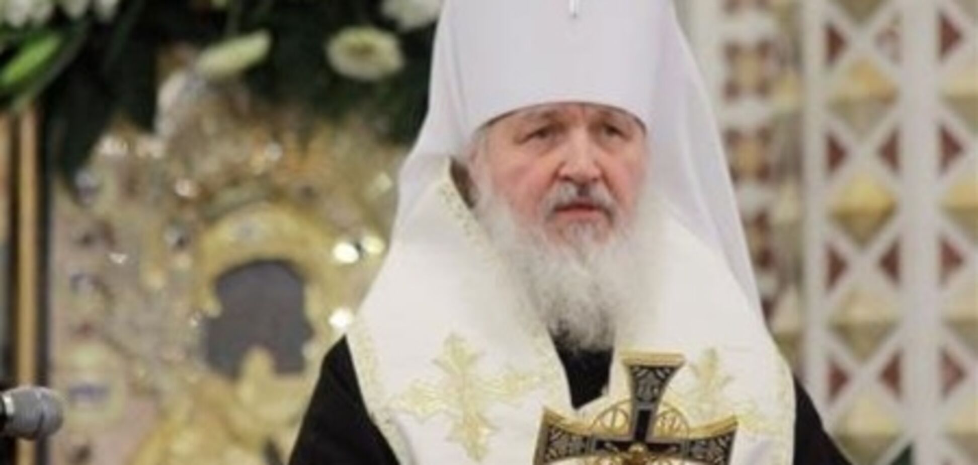 Кирило: нехай кордон ніколи не розділить братські народи України, Білорусії і Росії