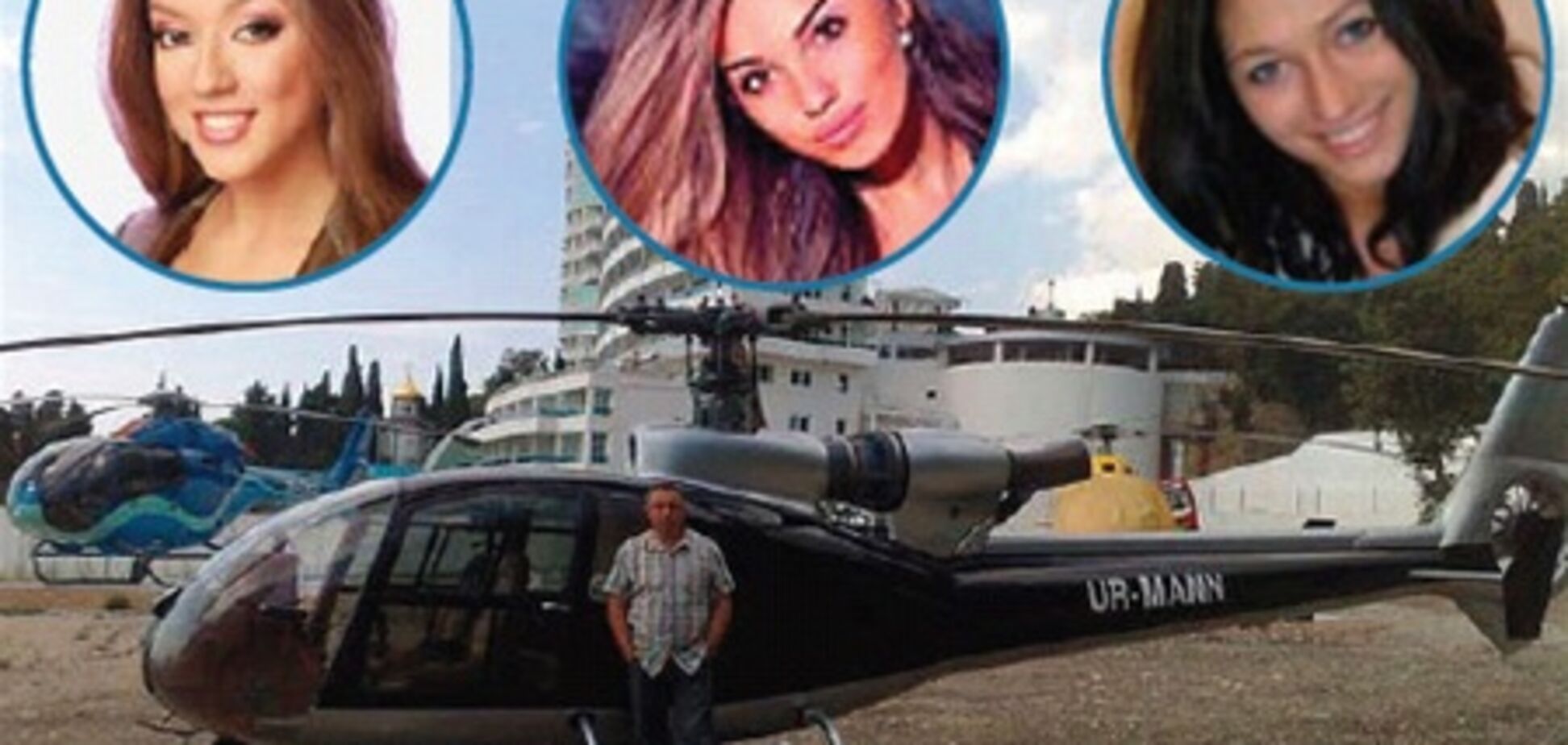 Дело о самой крупной воздушной аварии 2010 года закрыто