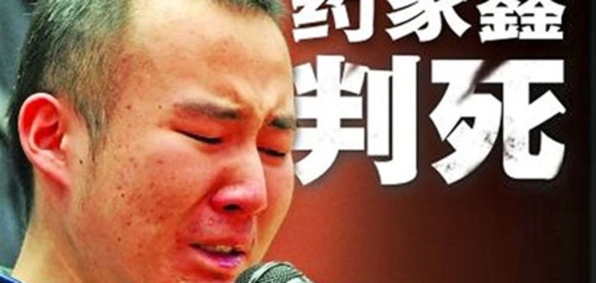 В КНР казнят пианиста, добившего сбитую им велосипедистку