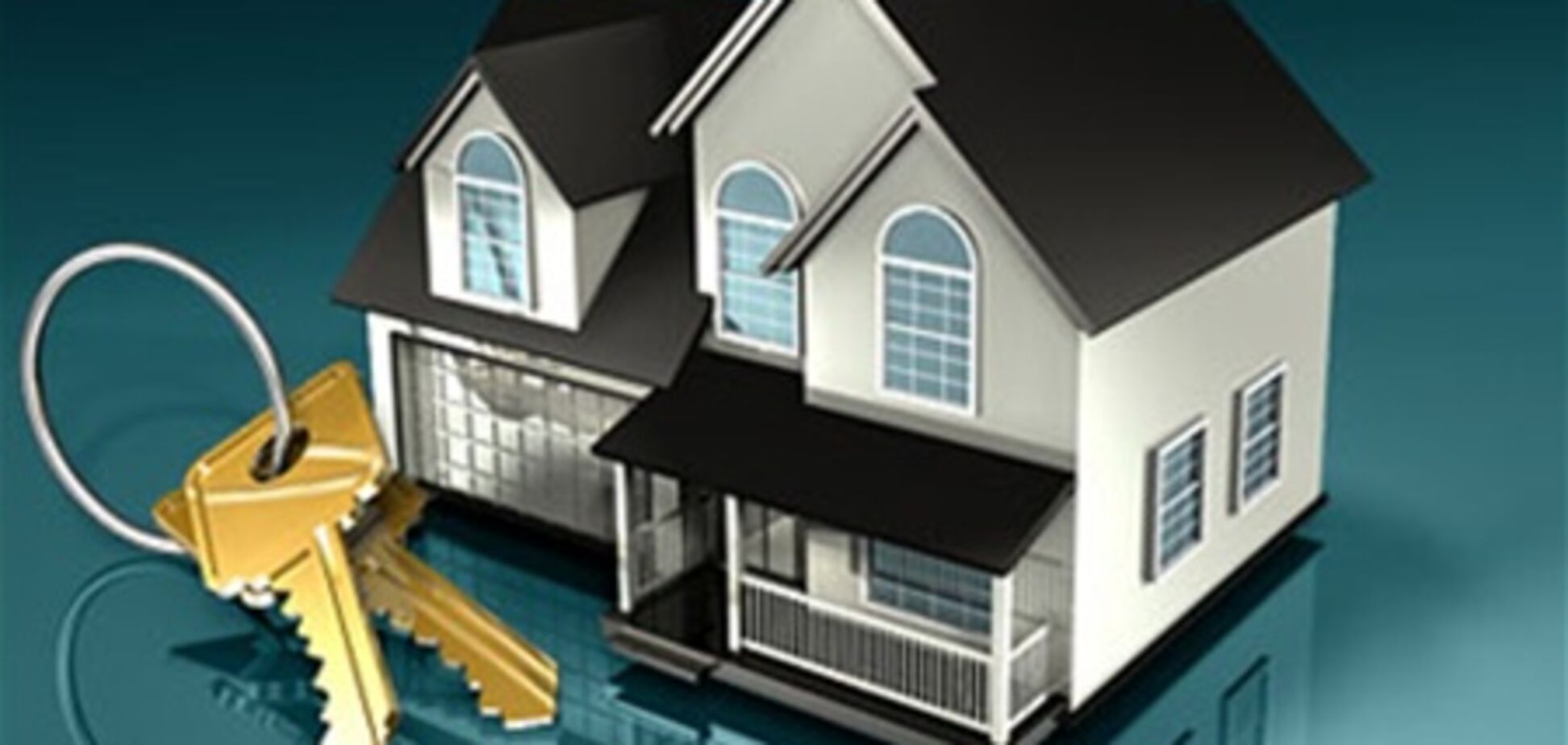 Как будут регистрировать недвижимость с 2012 года