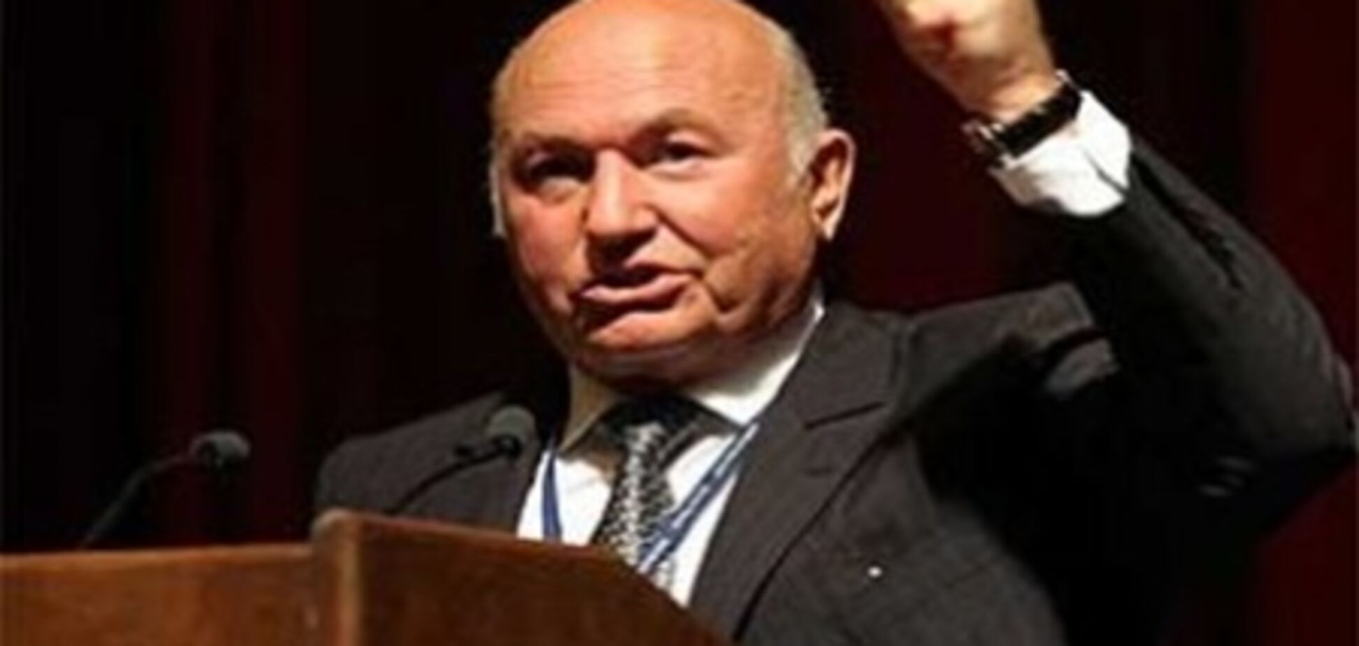 Лужкову предложили новую работу