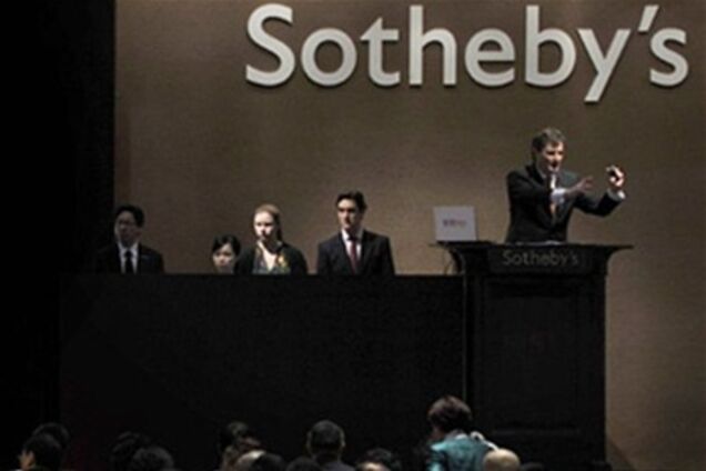 Драгоценности шпионки продадут на аукционе Sotheby's