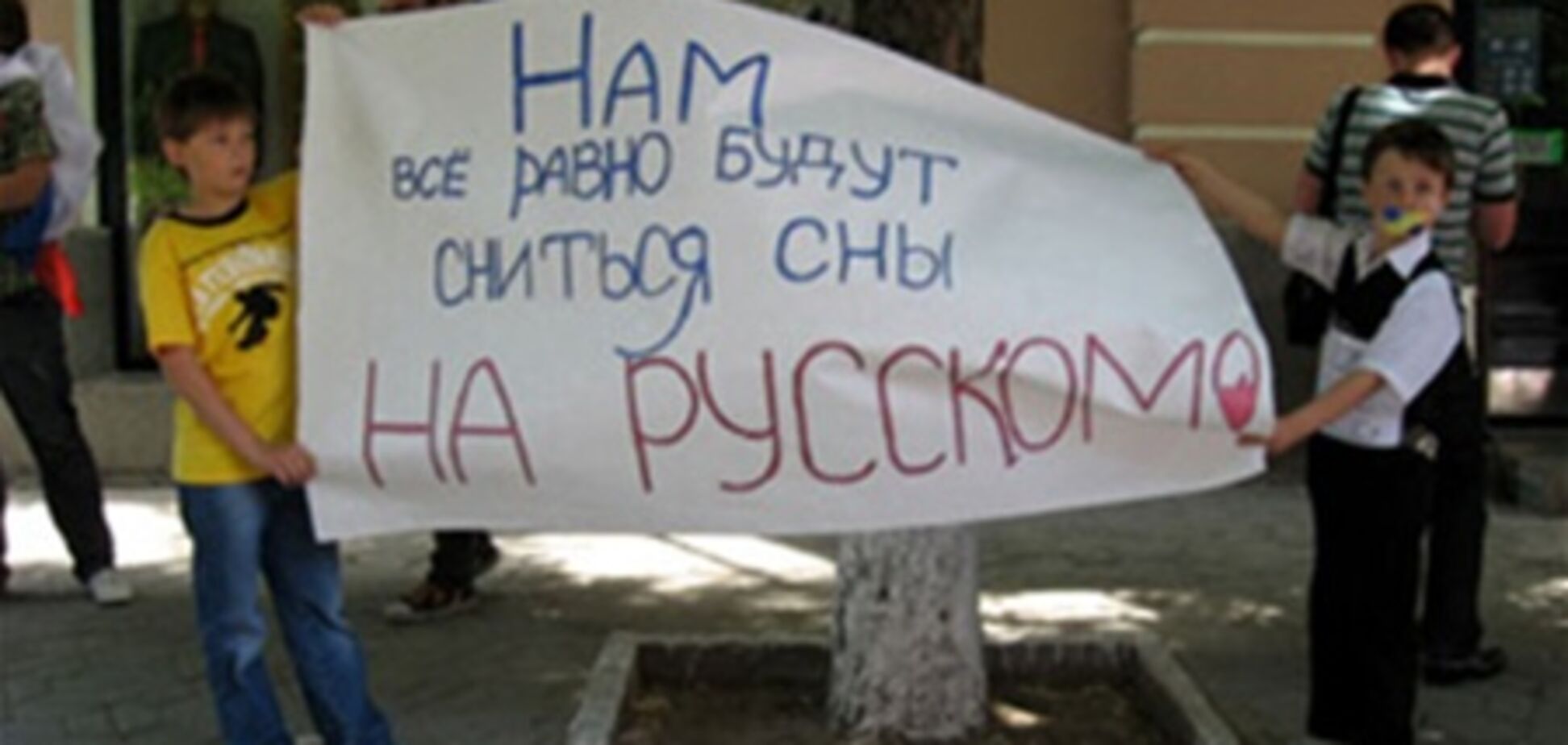 Каждый второй украинец – за русский государственный язык