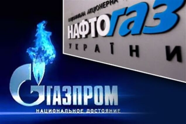 Україна та Росія продовжать діалог щодо ціни газу