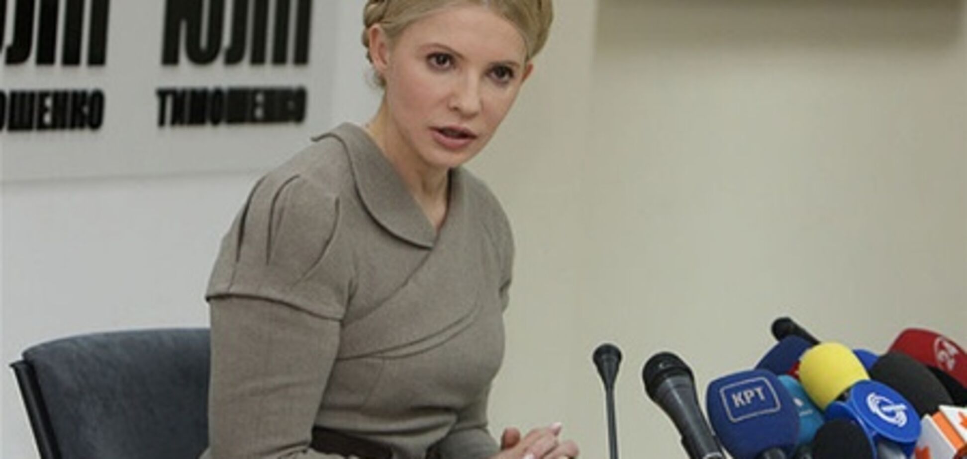 Герои Украины требуют наказать Тимошенко за газовые контракты