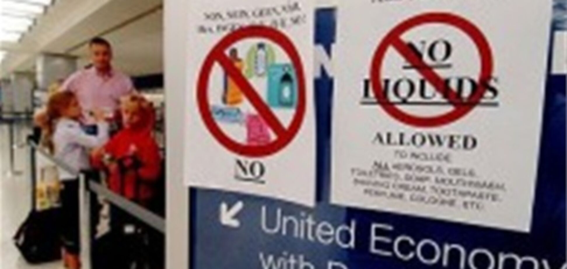 Евросоюз снимает запрет на провоз жидкостей в самолетах