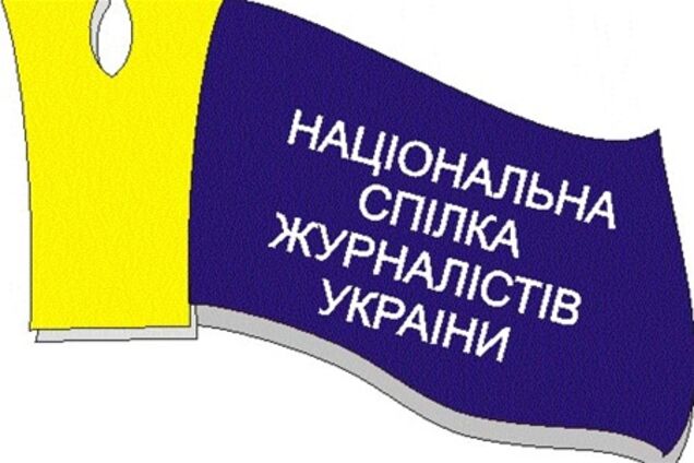 Хмельниччина. Працівники райгазети просять захистити їх від влади