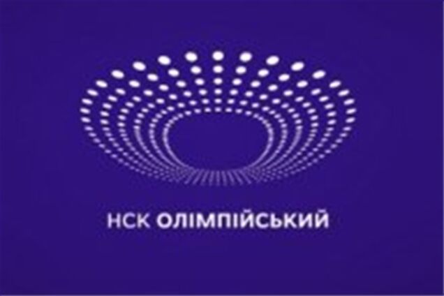 Головна арена Євро-2012 отримала офіційний логотип