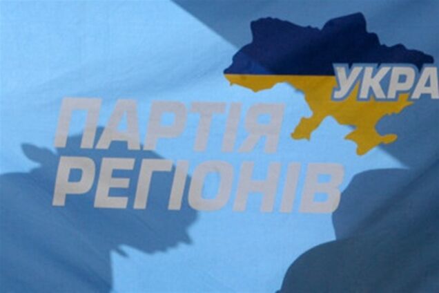 Рейтинг Партии регионов продолжает падать: ее поддерживают лишь 13,9% граждан