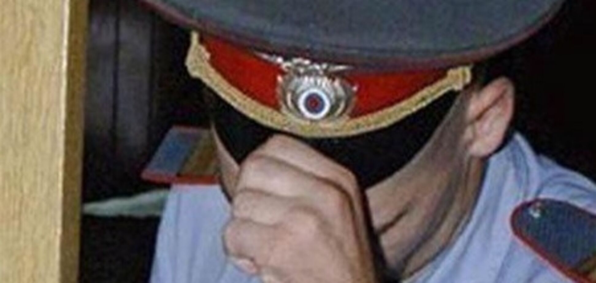 Грабіжник був одягнений у міліцейську форму