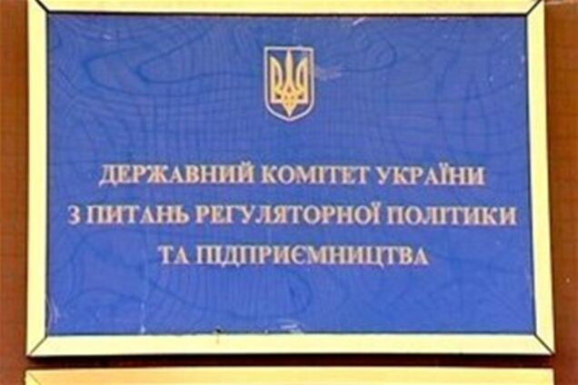 Підприємці зможуть отримувати копії ліцензії на кожне відокремлене місце провадження діяльності