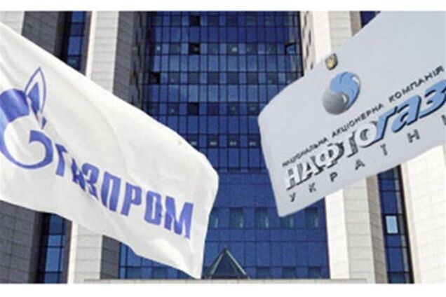 Україна зможе оскаржити газові контракти через 30 днів