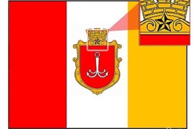 На герб Одессы вернулась золотая звезда