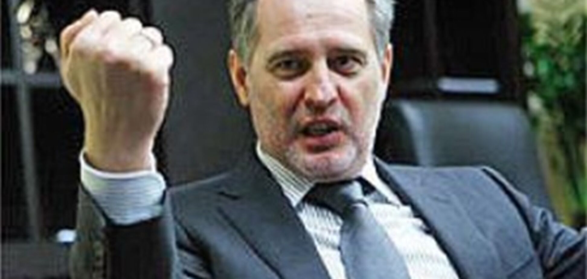 АМКУ разрешил Фирташу купить более 50% банка 'Надра'