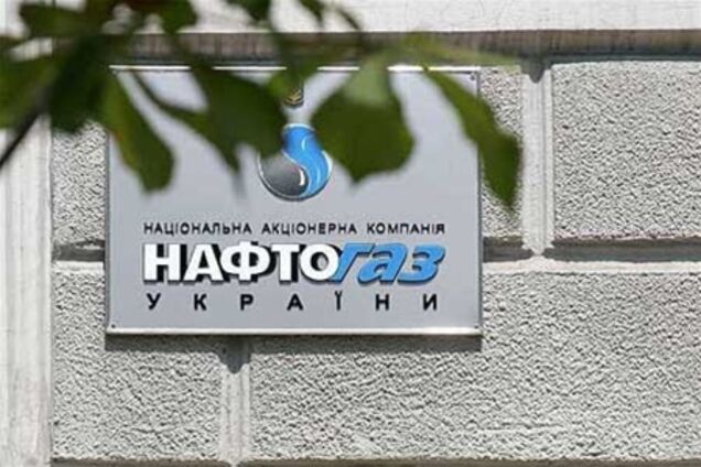 Нафтогаз с мая начнет продавать бензин