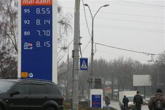 Правительство будет следить, чтобы цены на бензин не превышали допустимый уровень