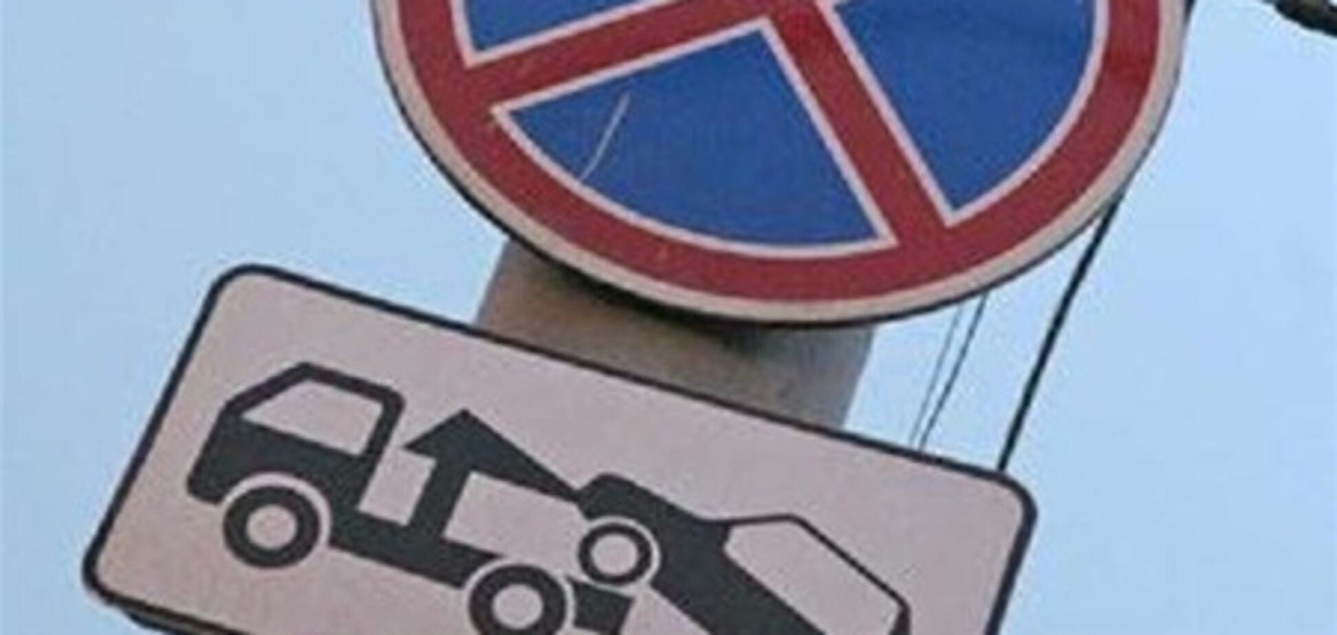 Суд признал незаконной эвакуацию неправильно припаркованных машин в 2008-м