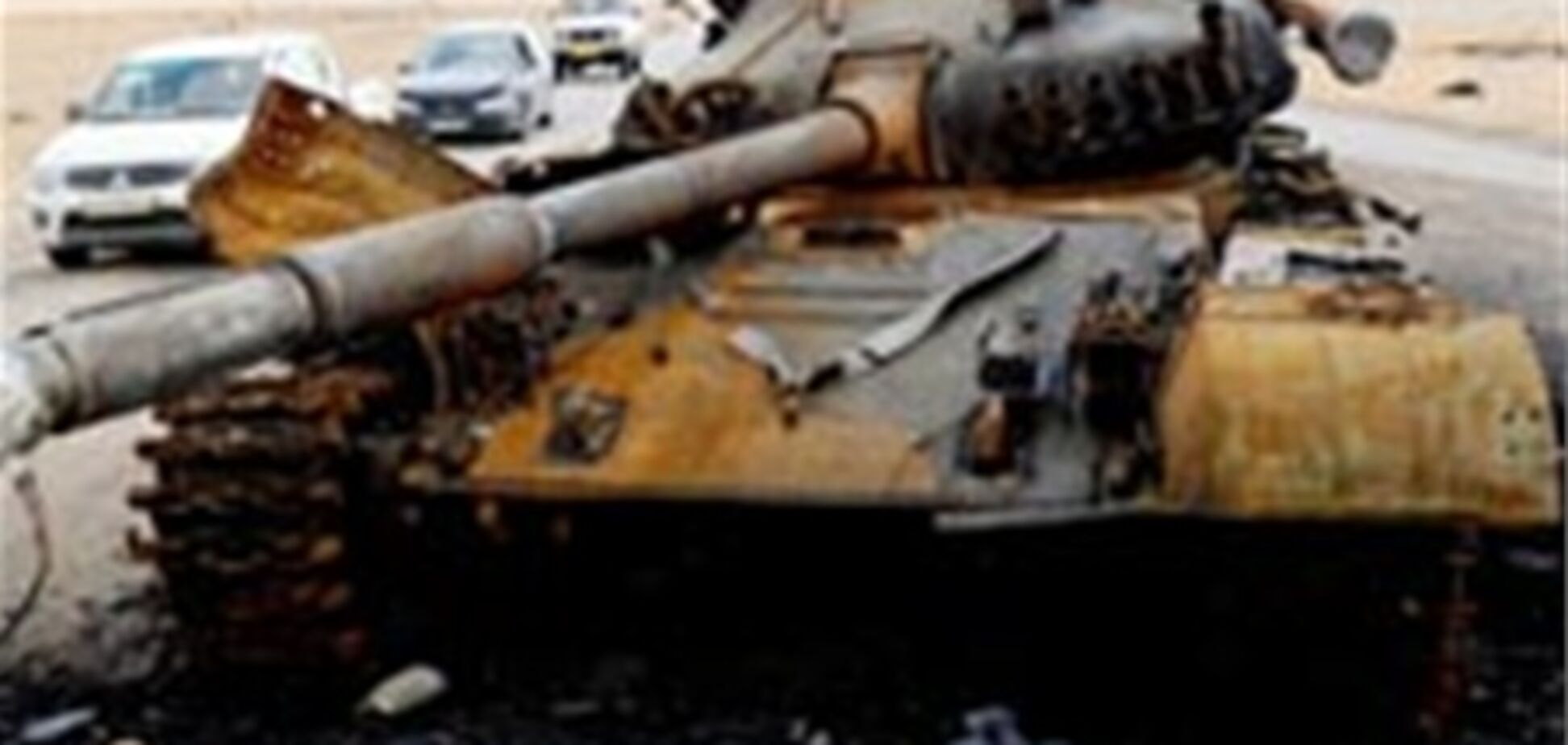 El País: Ливийский ребус