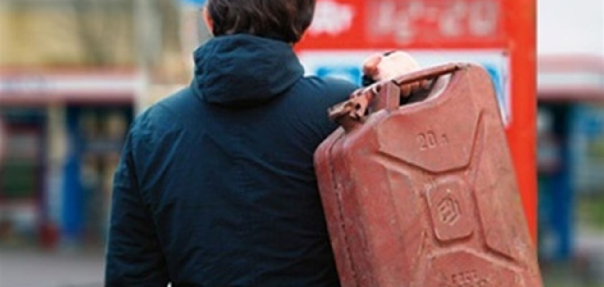 В Киеве исчез бензин 'А-95'