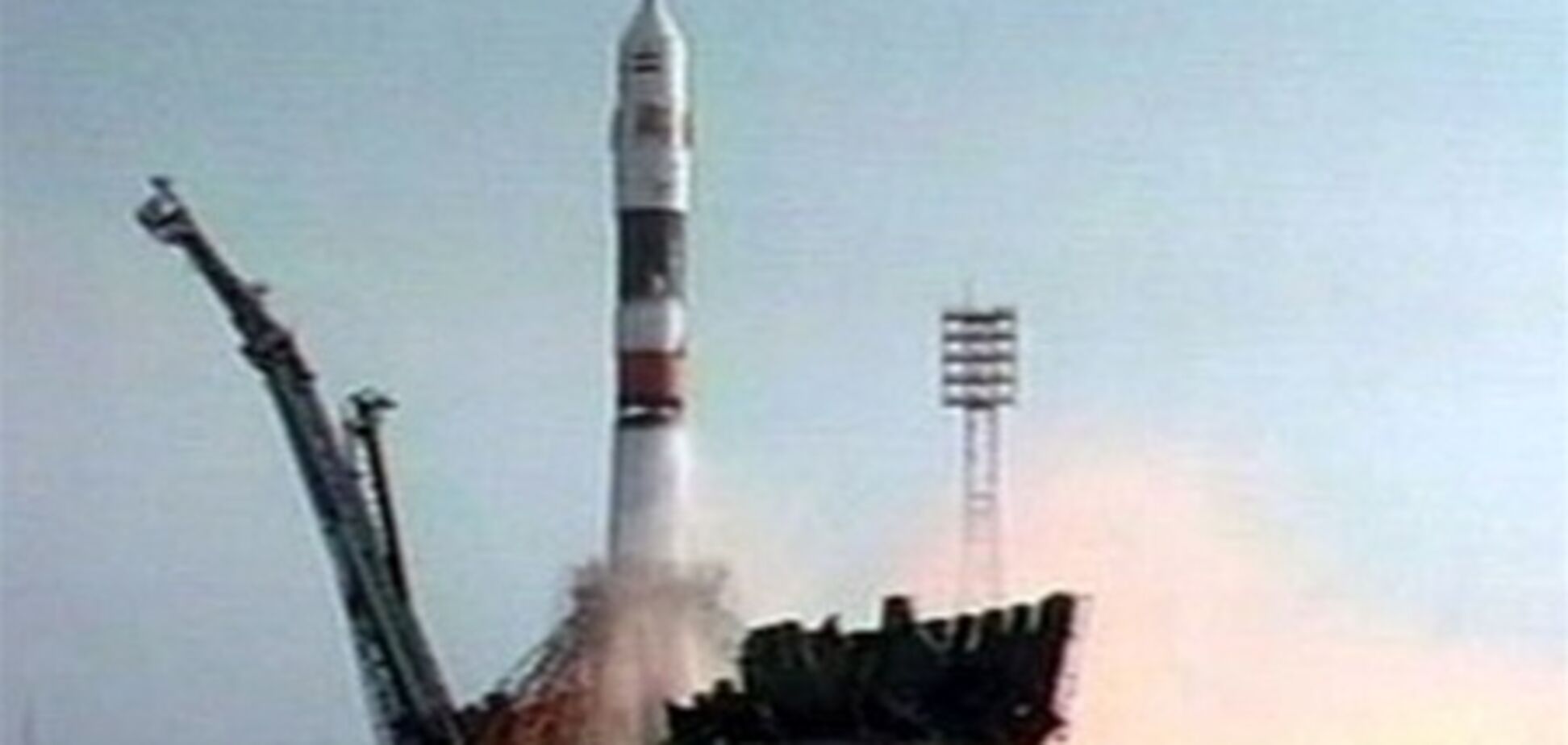 На Байконурі стартував космічний корабель 'СОЮЗ'