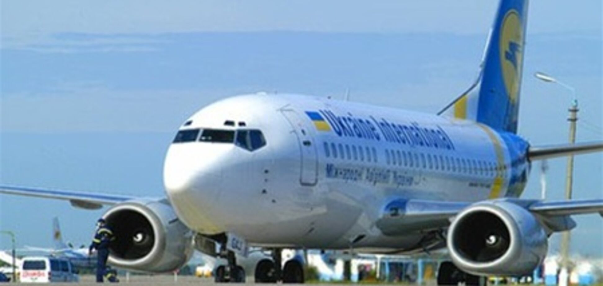 Японія звернулася до України з проханням про гуманітарну допомогу