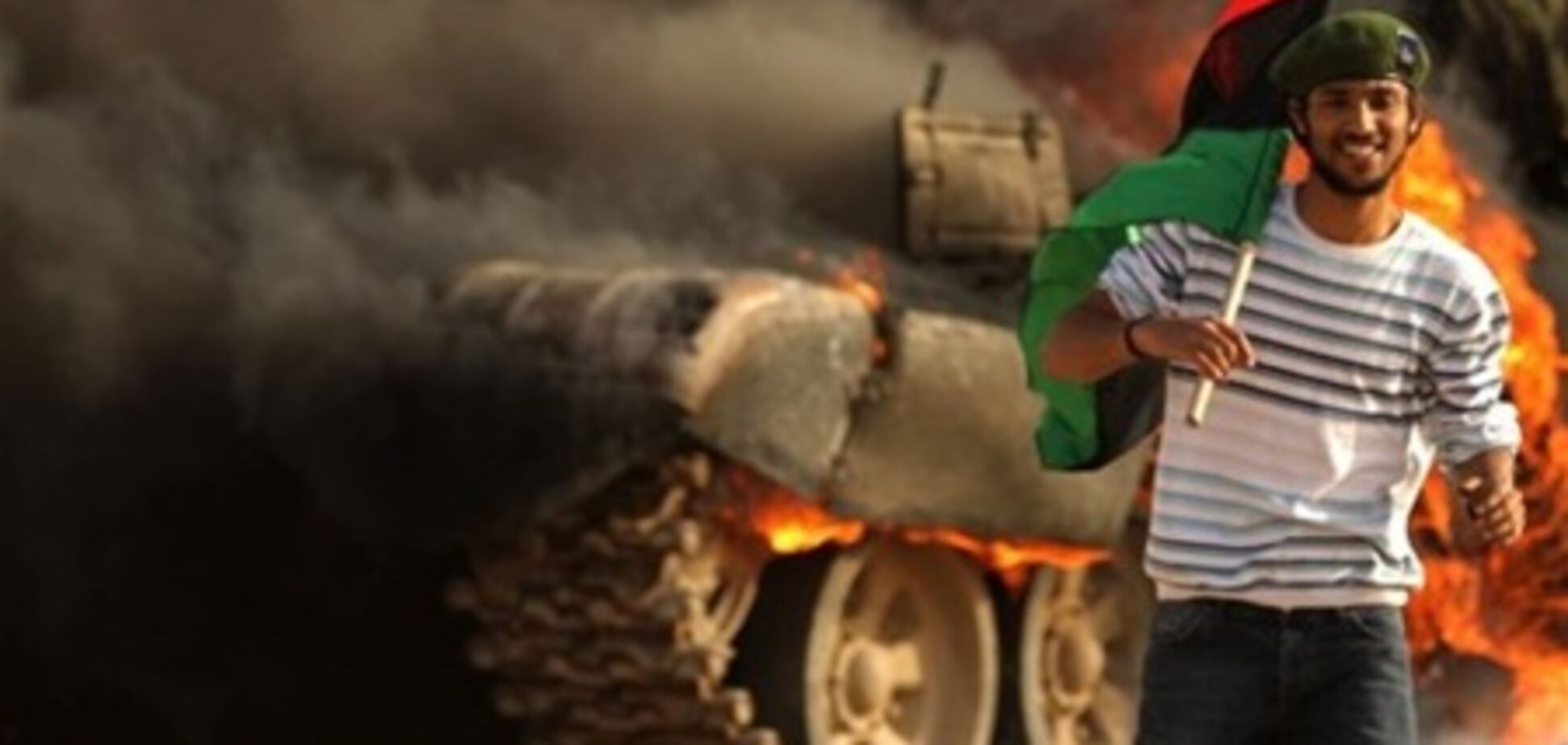 Лівійські повстанці закликали коаліцію 'бомбити активніше'